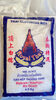 Klebreis - Thai Glutinous Rice - Produkt
