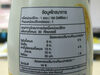 เครื่องดื่มน้ำข้าวไรซ์เบอรี่ผสมน้ำผึ้งมะนาว - Produit