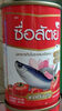 ปลาซาร์ดีนในซอสมะเขือเทศ - Product