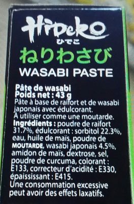 Wasabi (pâte) - Ingredients - fr