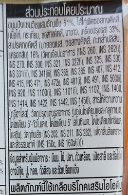 แซนวิช ซอสทงคัตสึ - โออิชิ - 86 g - Ingredients - th