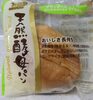 Hokkaido Cream Bread - Product
