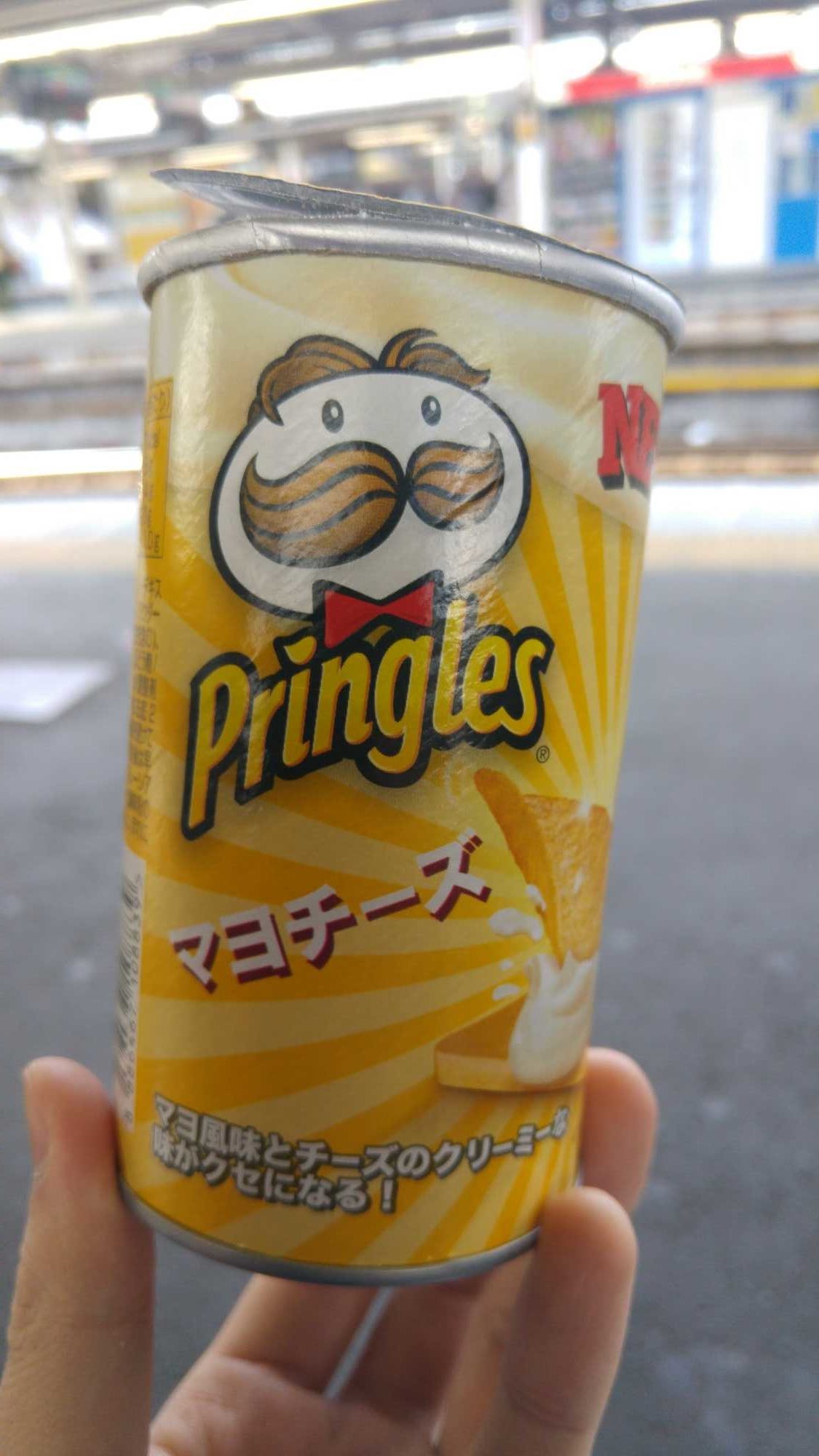 Pringles マヨチーズ - 製品 - fr