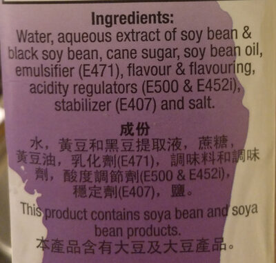Black Soy Milk - Ingredienser - en
