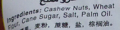 Roasted Cashews - Ingredients