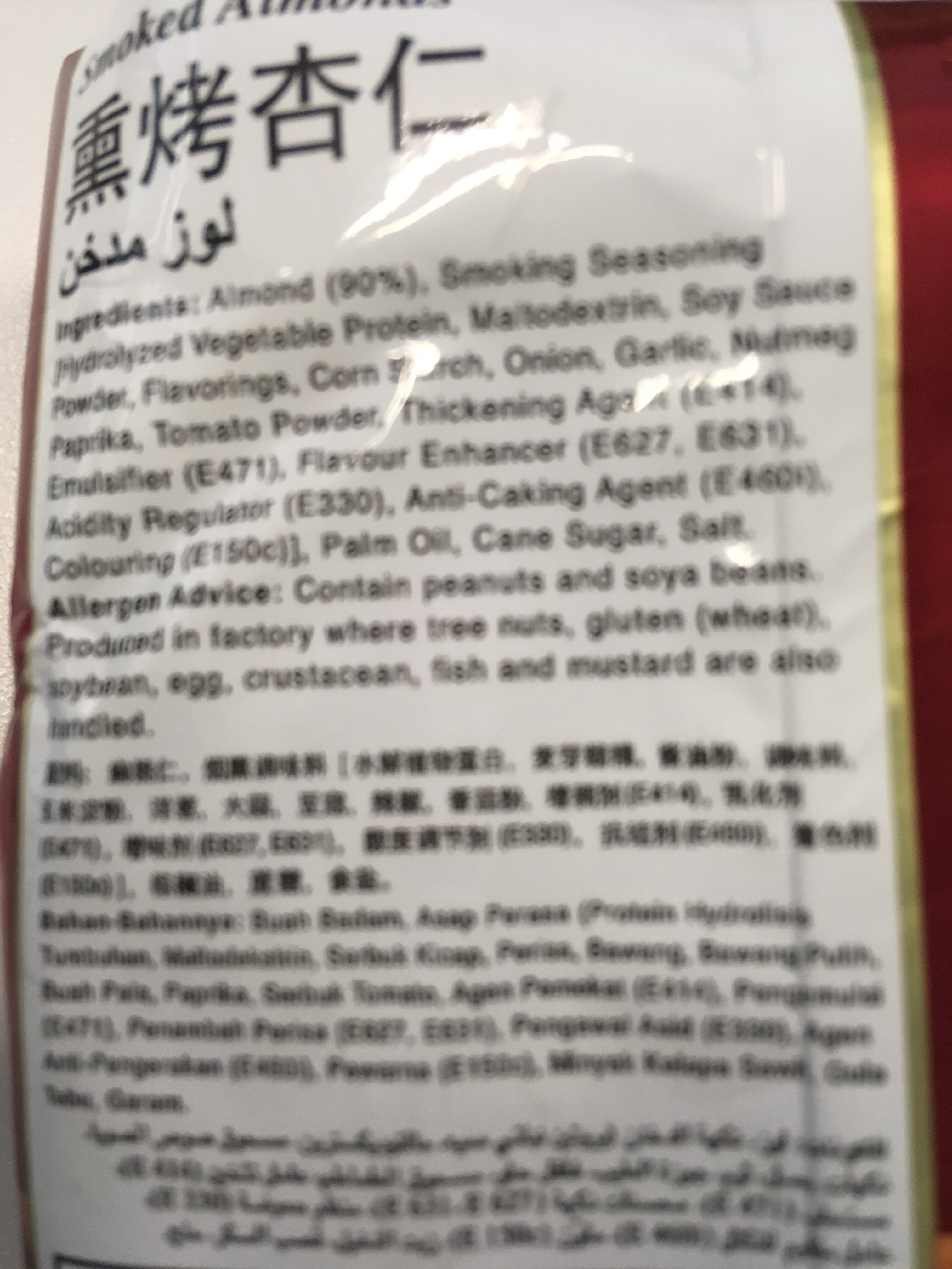 Smoked almonds - Ingredients