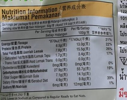 Natural Cocktail Mix - Nutrition facts