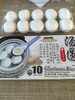 Glutinous rice ball - Product