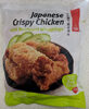 Japanese Crispy Chicken with Beancurd Wrappings - Product