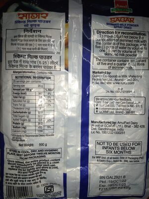 Sagar Skimmed Milk Powder - Ingredients