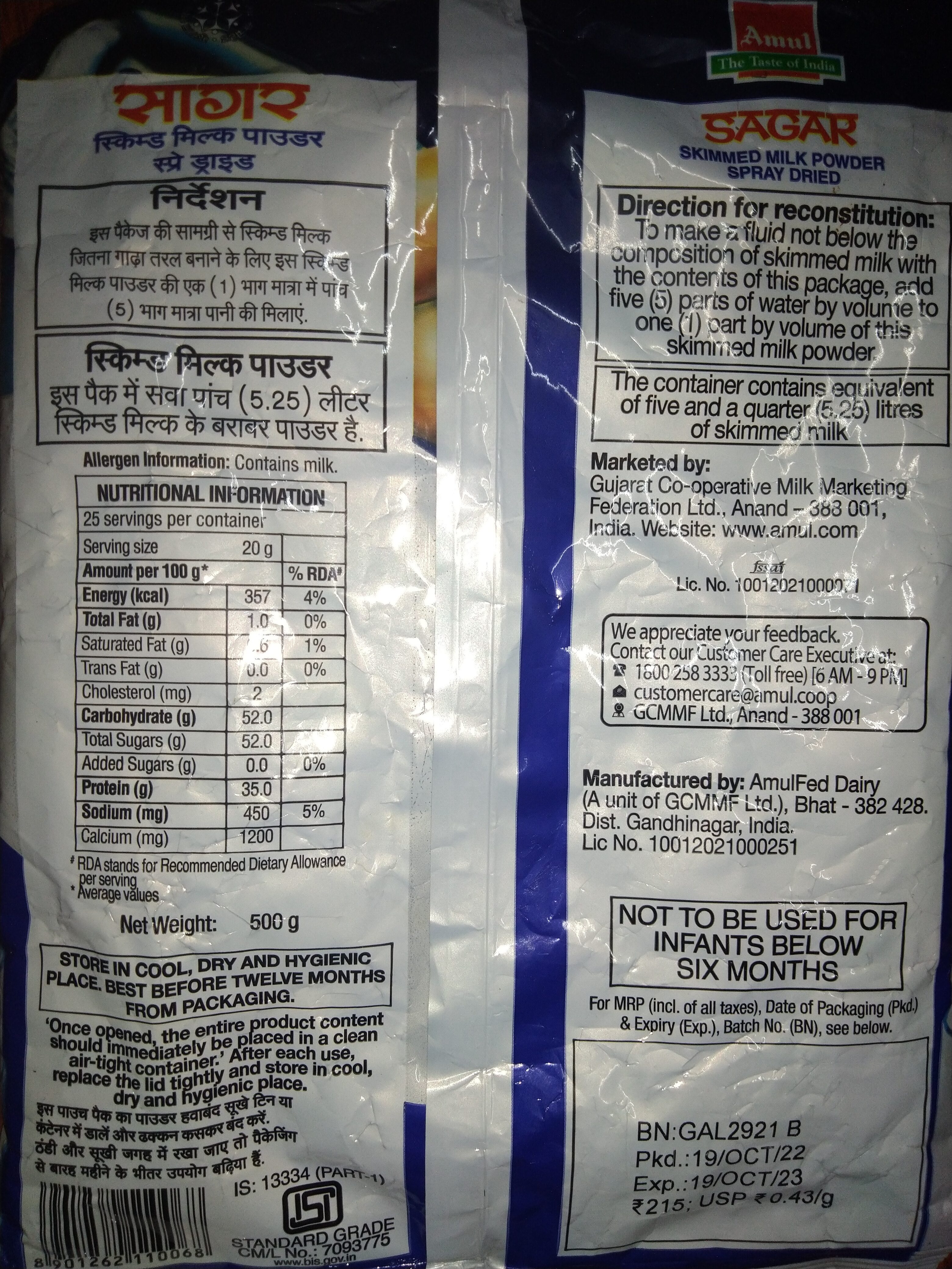 Sagar Skimmed Milk Powder - Nutrition facts