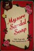 Mysore Sandal Soap - Product