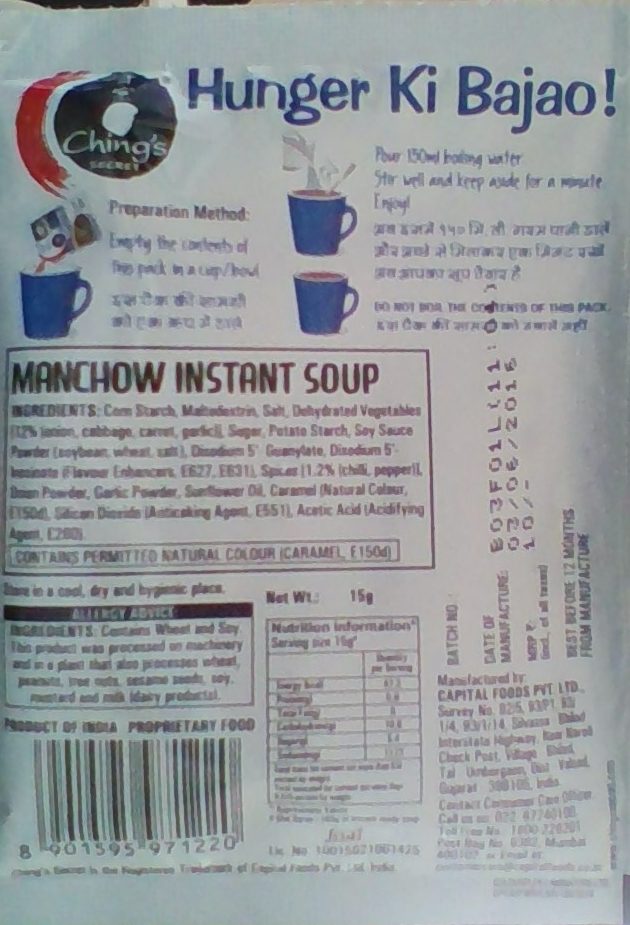 Manchow instant soup - Product