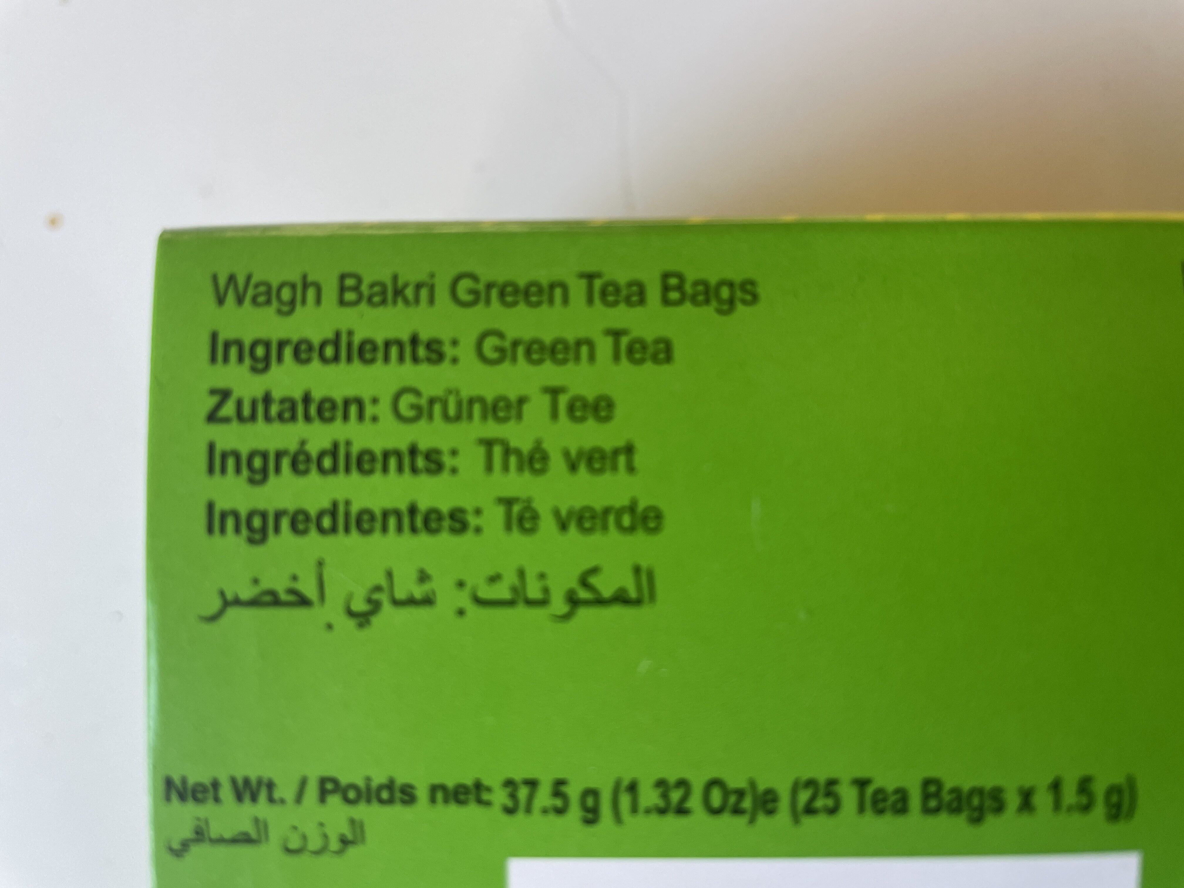 Green Tea - Ingredients