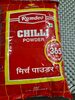 chilli powder - Product