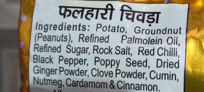 PHALHARI CHIWDA - Ingredients