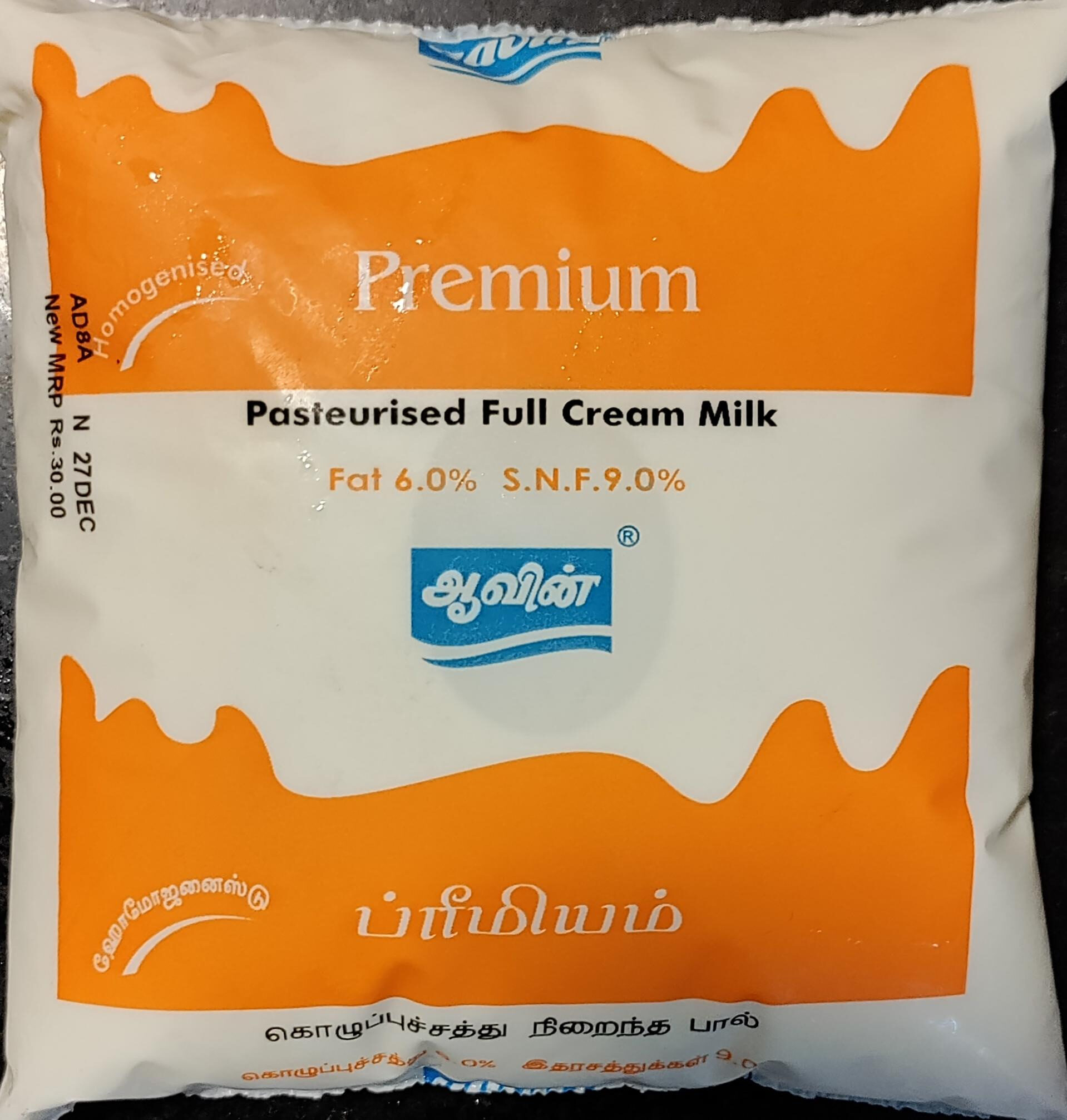 Pasteurised Full Cream Milk - Product