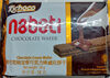 Chocolate Cream Wafer - Product