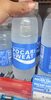 Pocari sweet 500 ml - Produit