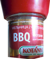 BBQ острая для гриля и шашлыка - Product - ru