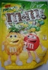 M&M's Pineapple - Producto