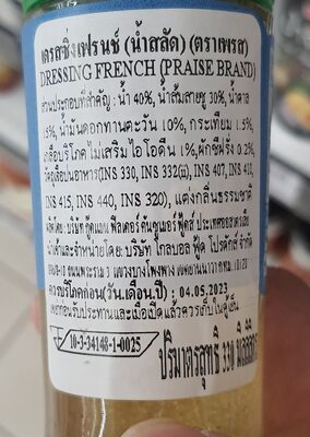 Praise French Dressing - Product