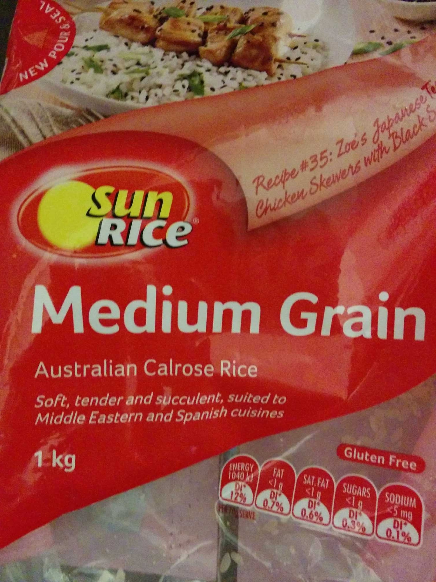 Medium Grain Rice - Product