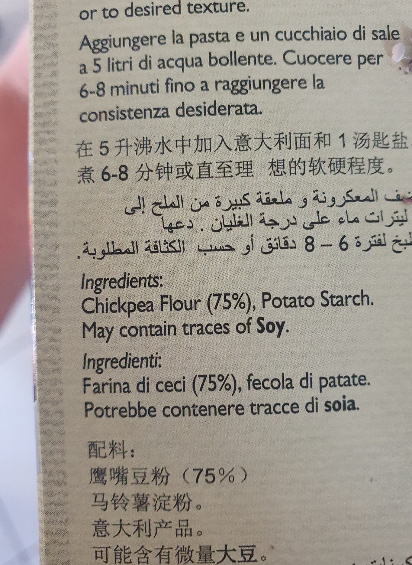 Pulse pasta chickpeas - Ingredients
