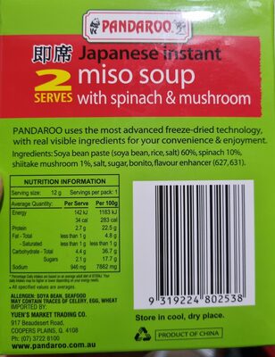 Miso Soup with spinach and mushrooms - Ingredients