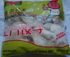Pork Dumplings (Chinese Spinach) - Produit