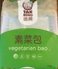 Vegetarian Bao - Product