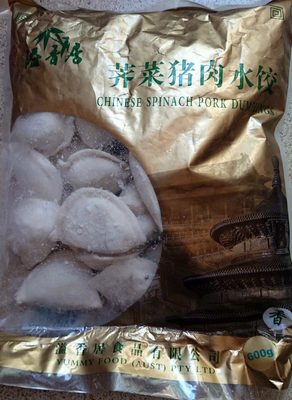 Chinese Spinach Pork Dumplings - Producto - en
