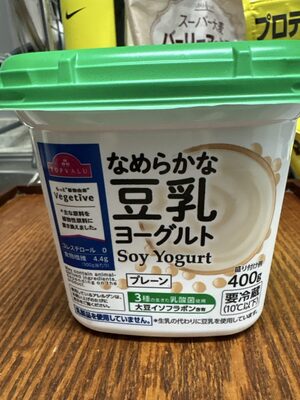 なめらか豆乳ヨーグルト