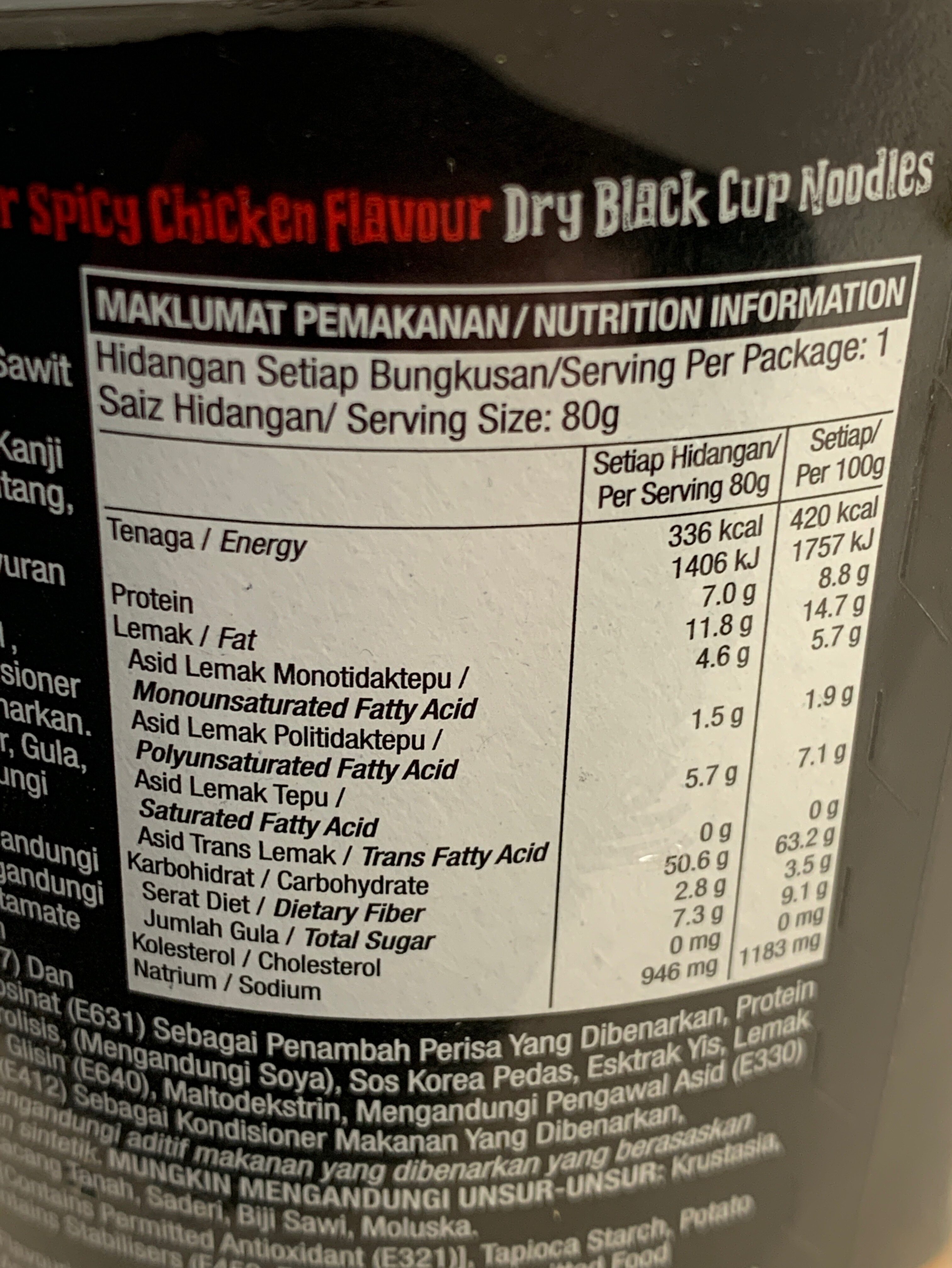 Ghost Pepper Spicy Chicken (Dry Black Noodles) - Näringsfakta