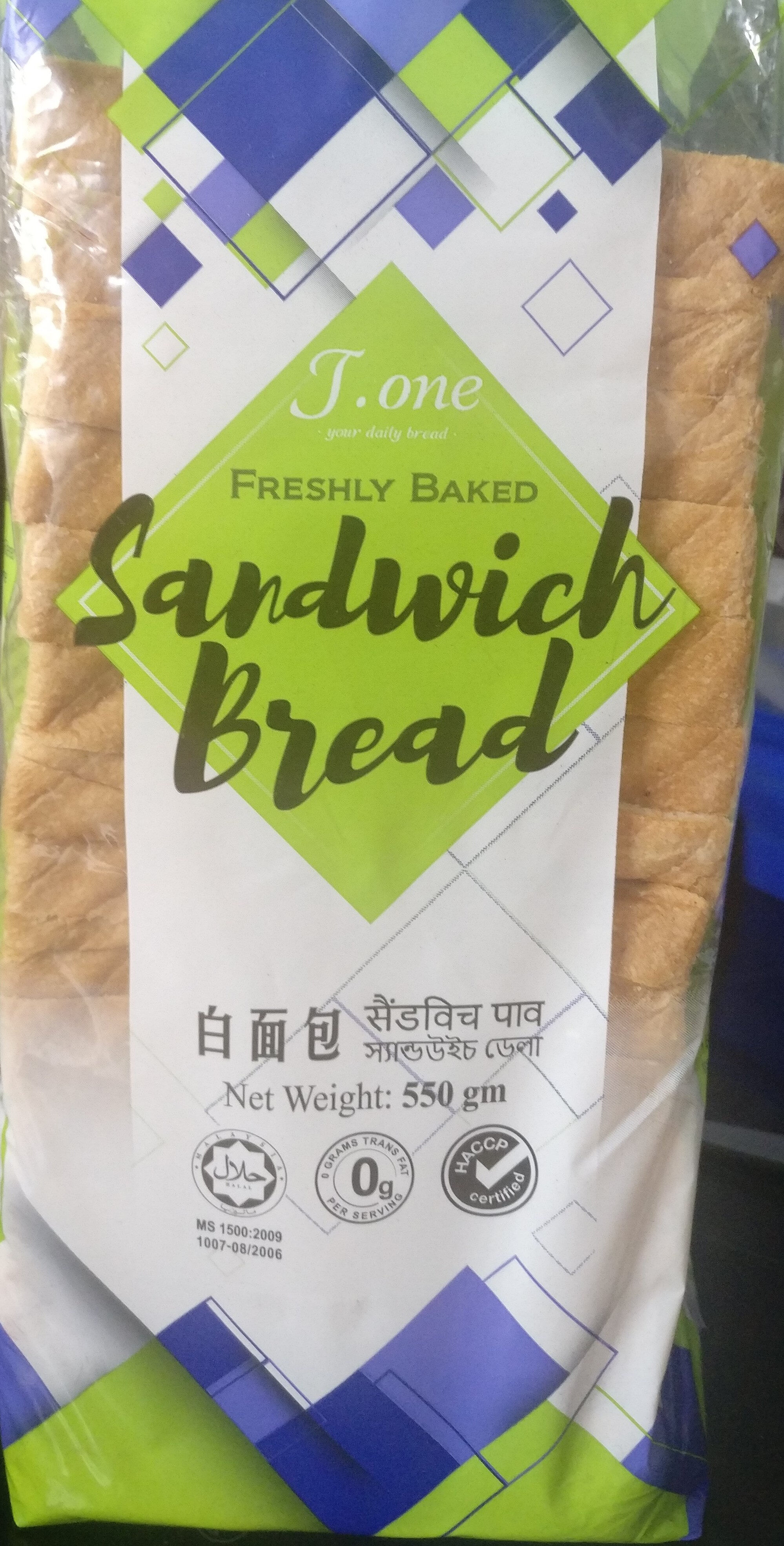 Freshly Baked Sandwich Bread - Prodotto - en