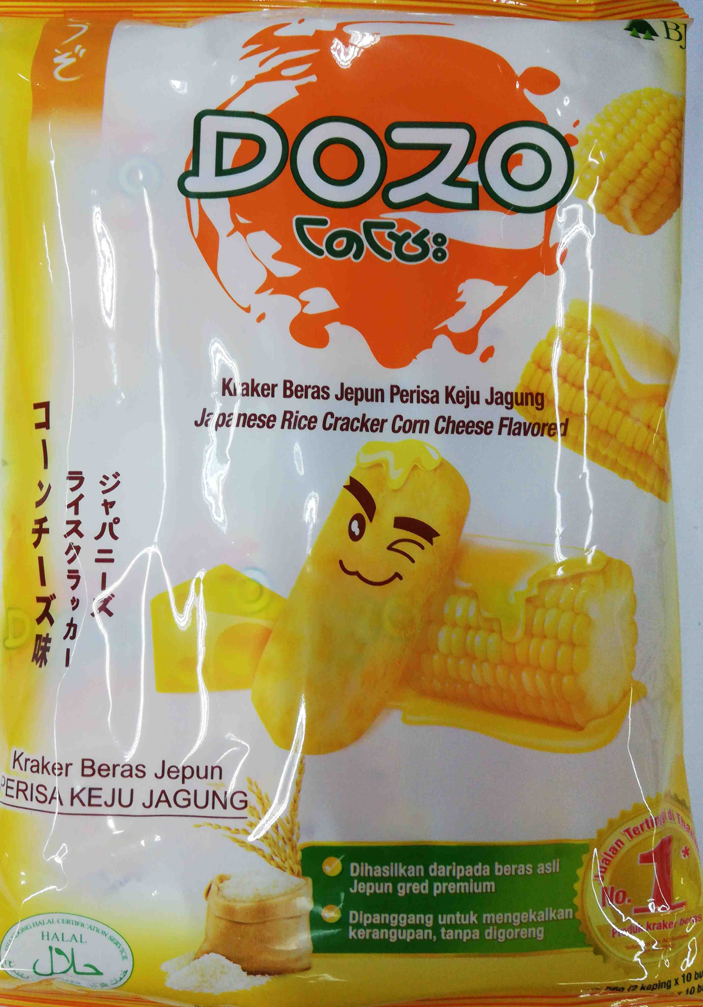 wise dozo - 产品 - en
