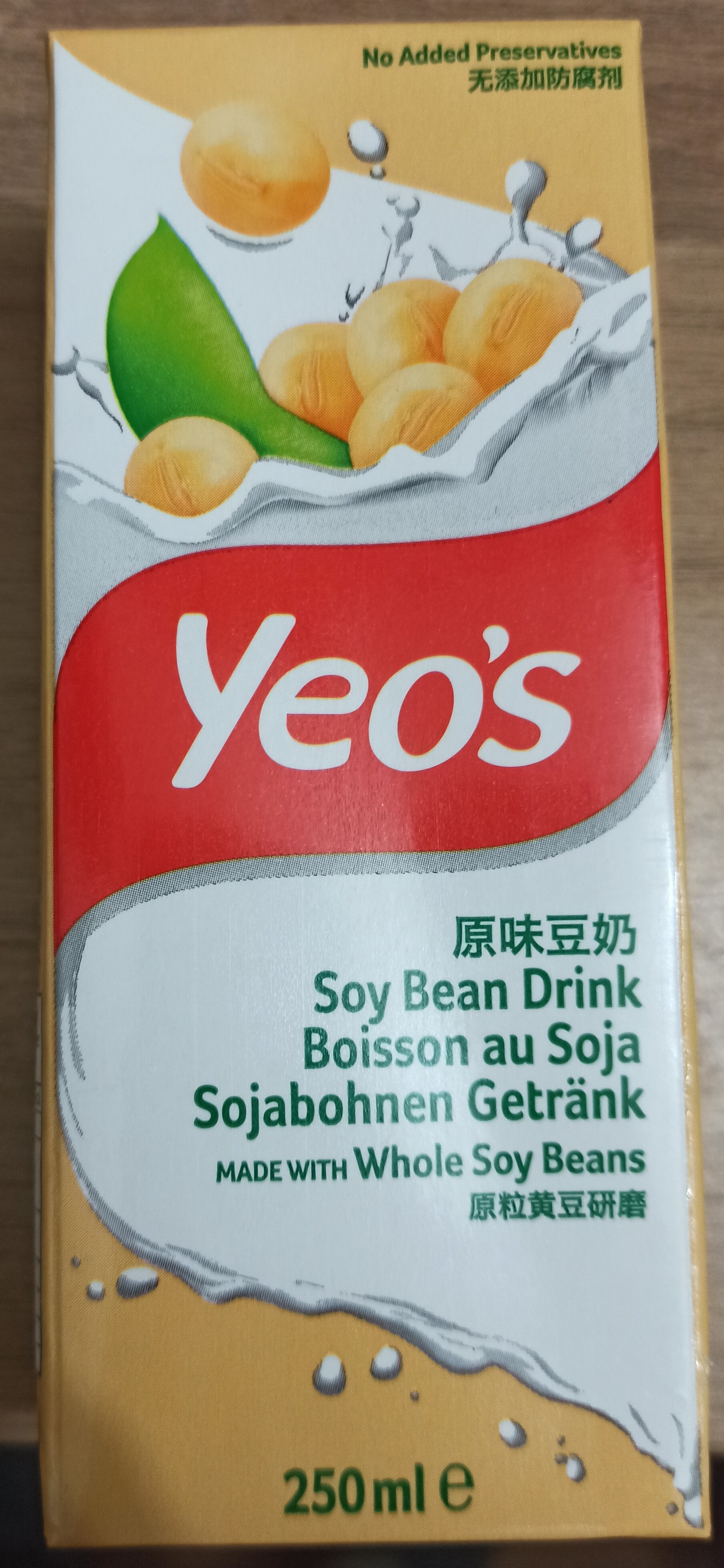 Soy bean drink - Product - fr