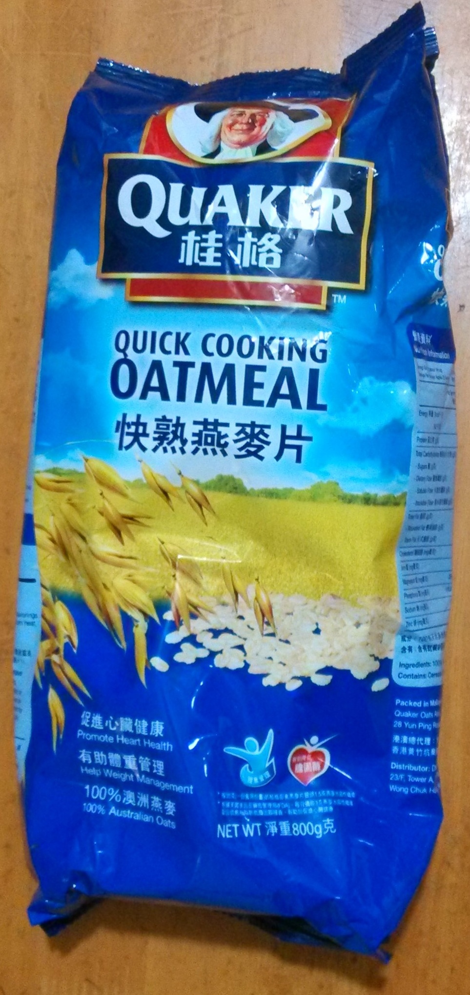 Quaker Quick Cooking Oatmeal - Produit - zh