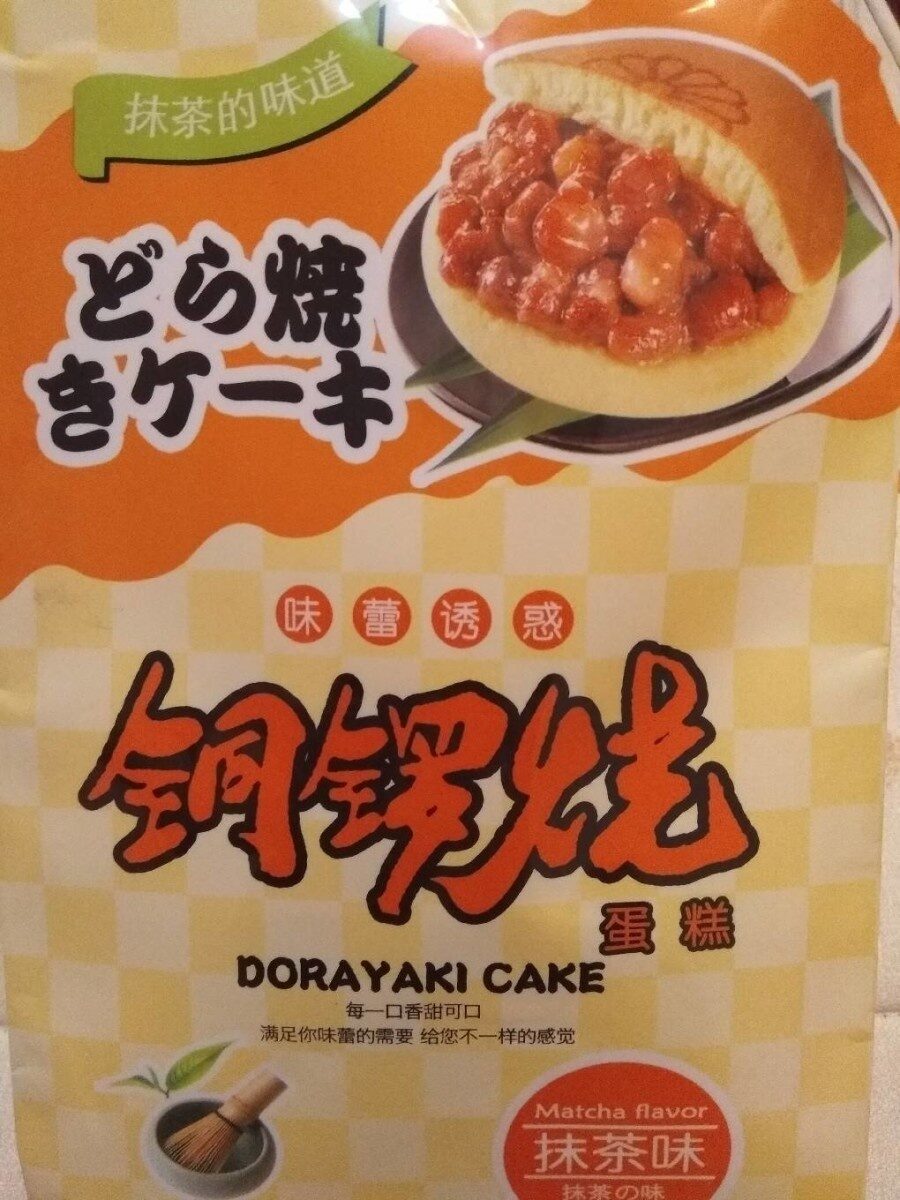 Dorayaki Cake - Producto